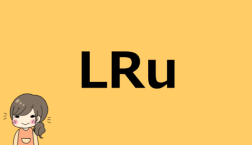 LRu（YouTuber）の素顔や本名などプロフィール情報！読み方は？【太鼓の達人】