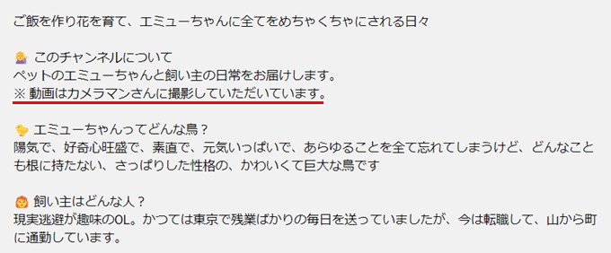 砂漠さんはカメラマンの存在を明らかにしている。