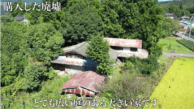 廃墟の全貌